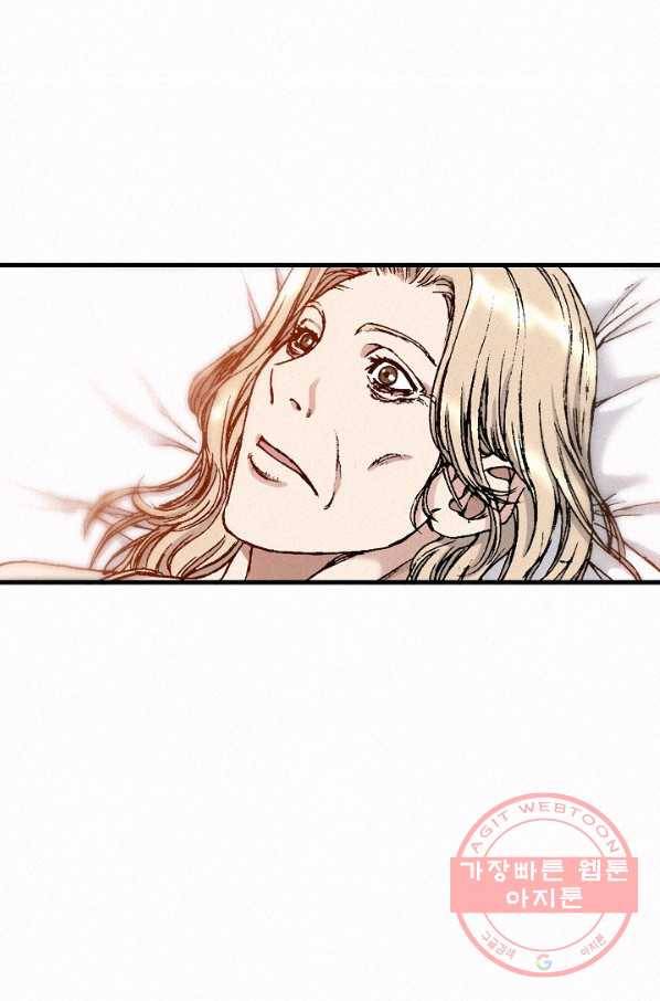 천추 29화 7