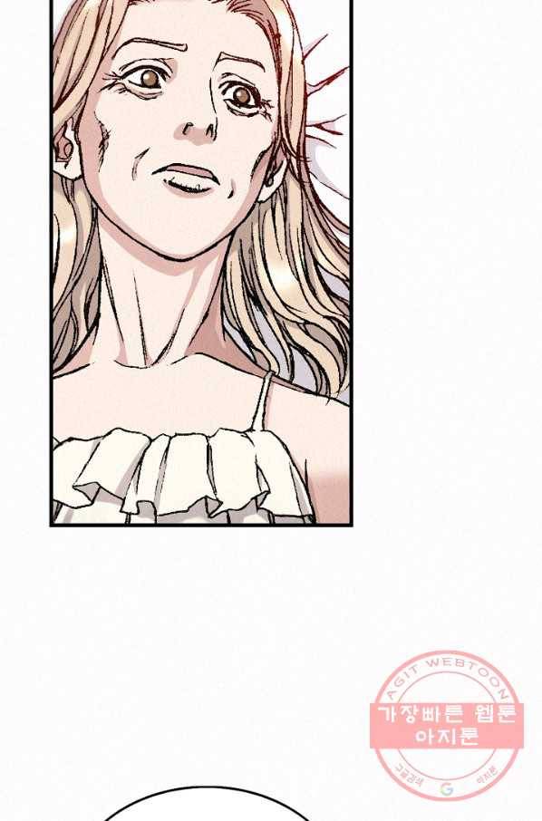 천추 29화 9