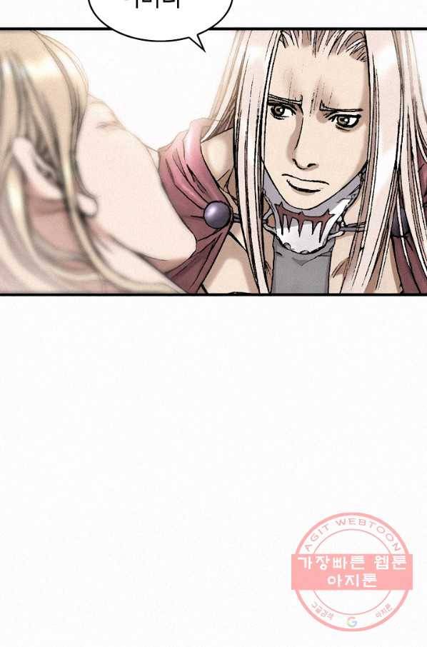 천추 29화 18