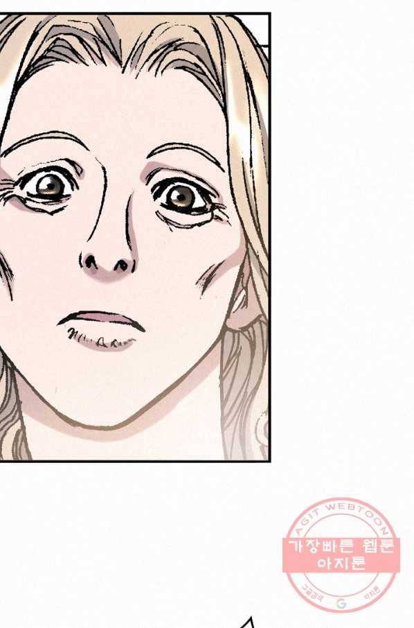 천추 29화 22