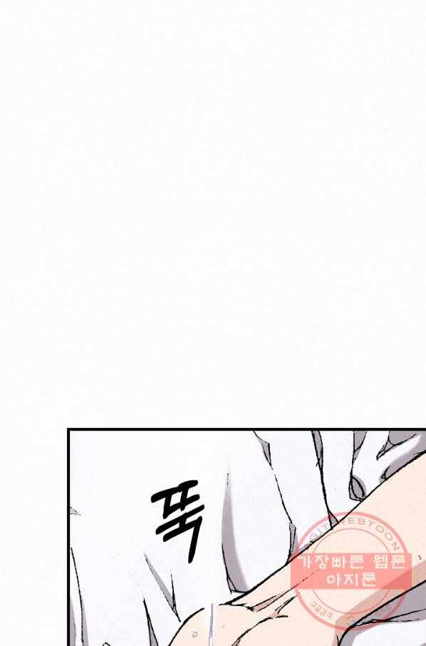 천추 29화 24