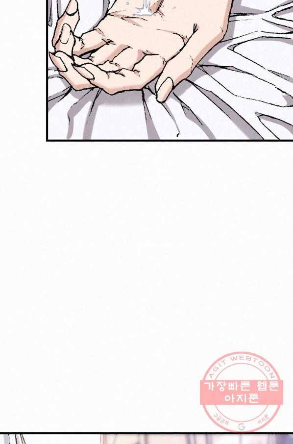천추 29화 25