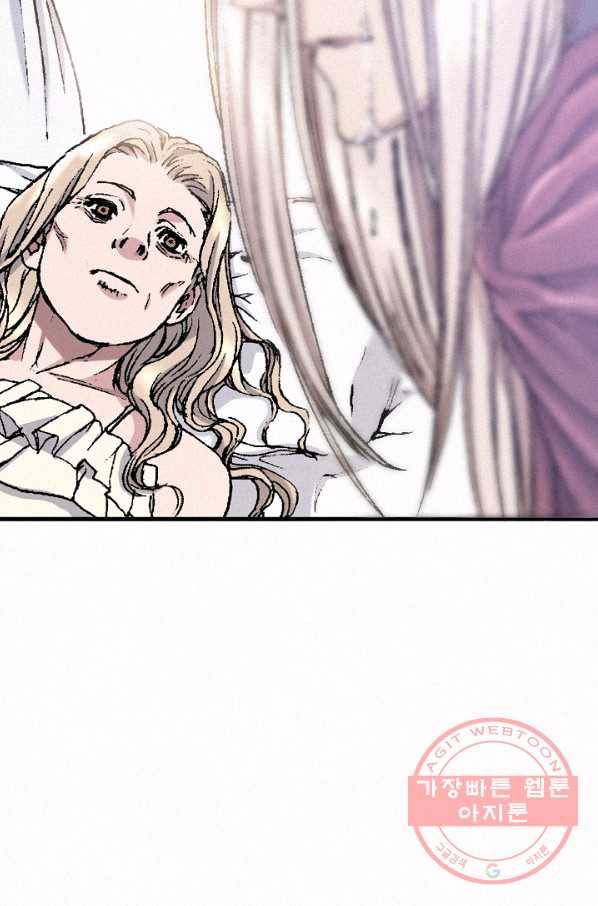 천추 29화 26