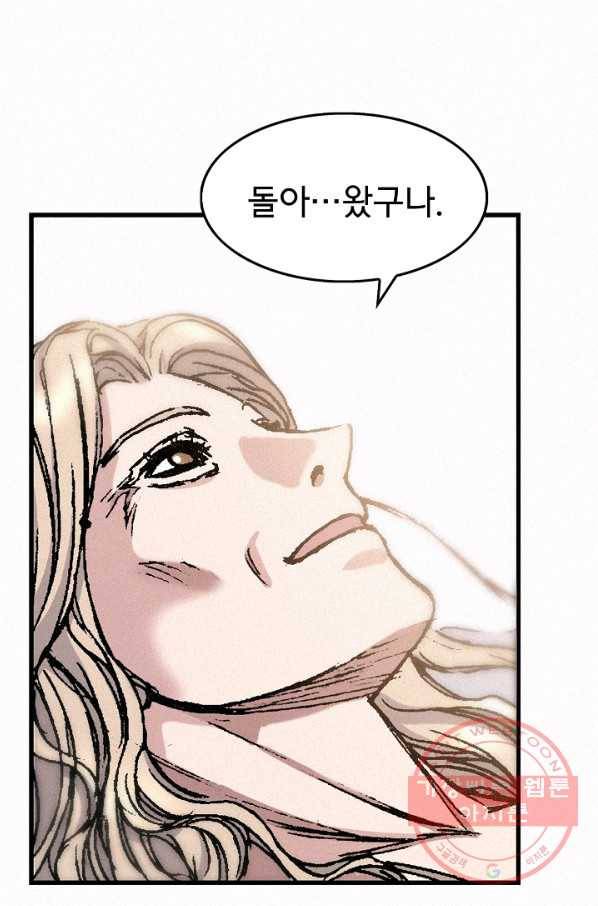 천추 29화 39