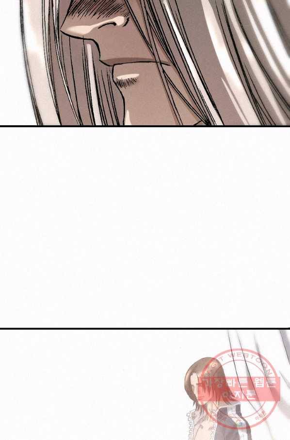천추 29화 42