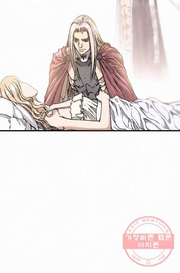 천추 29화 43