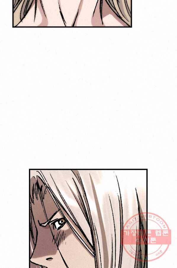 천추 29화 46