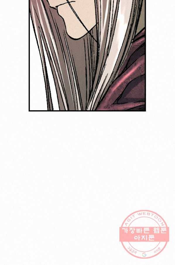 천추 29화 47