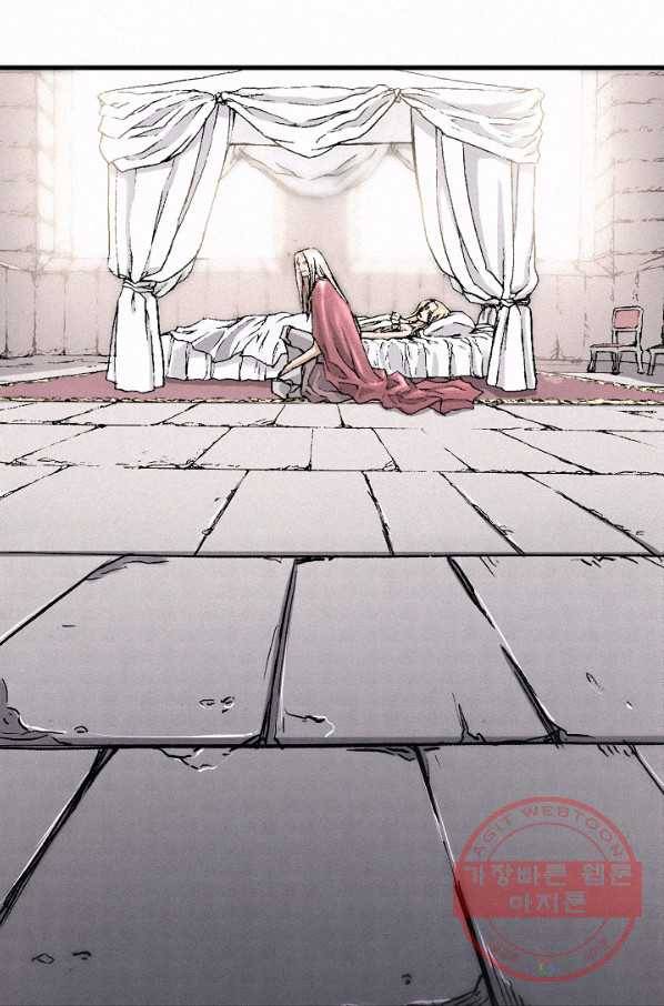 천추 29화 48