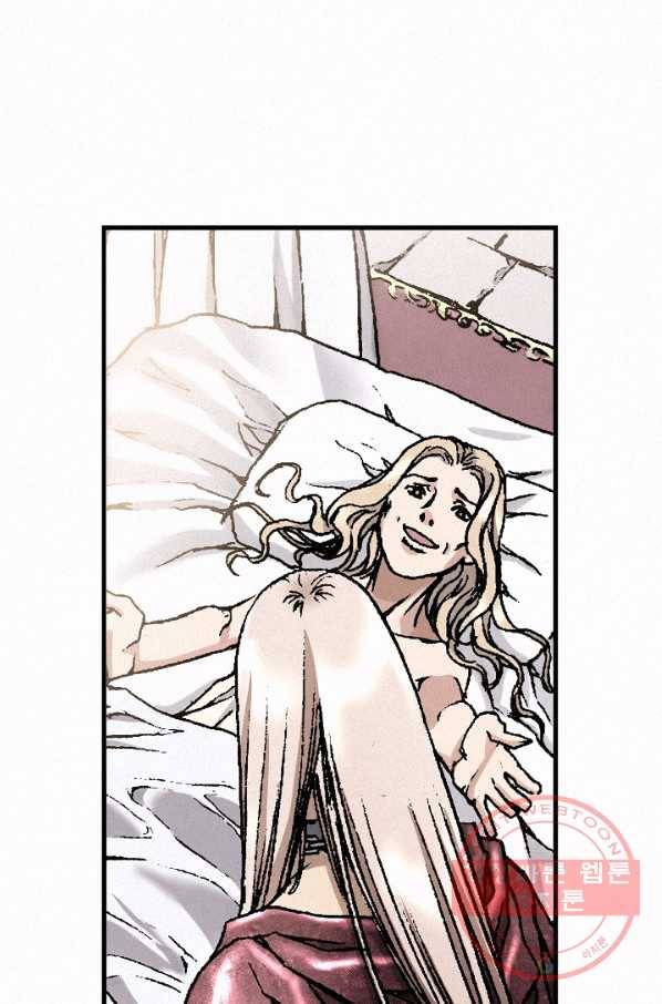 천추 29화 55