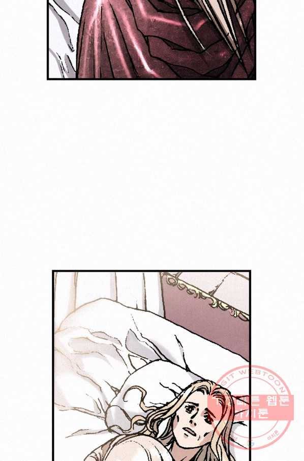 천추 29화 56