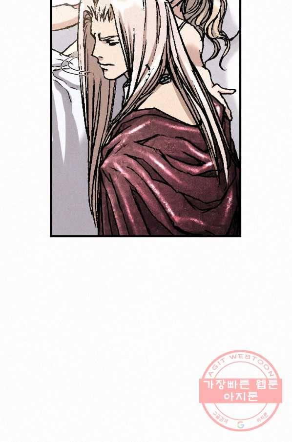 천추 29화 57
