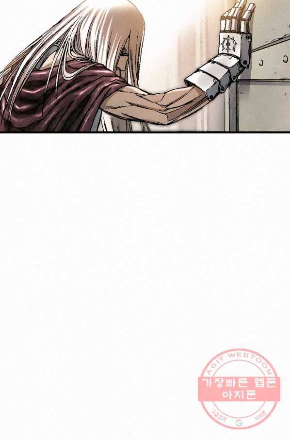 천추 29화 60