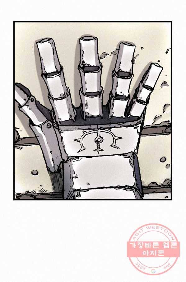 천추 29화 62