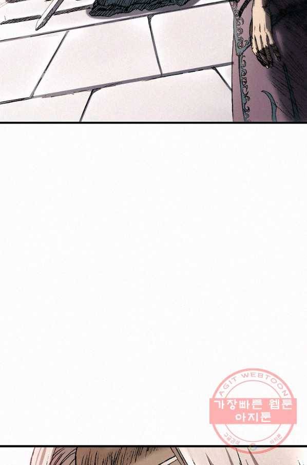 천추 29화 66