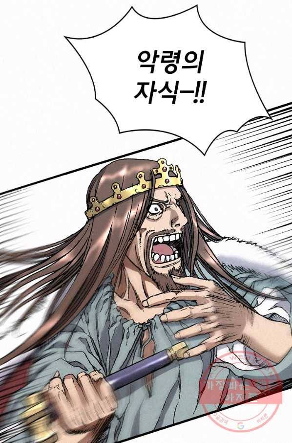 천추 29화 68