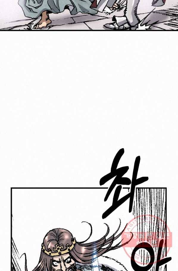 천추 29화 71