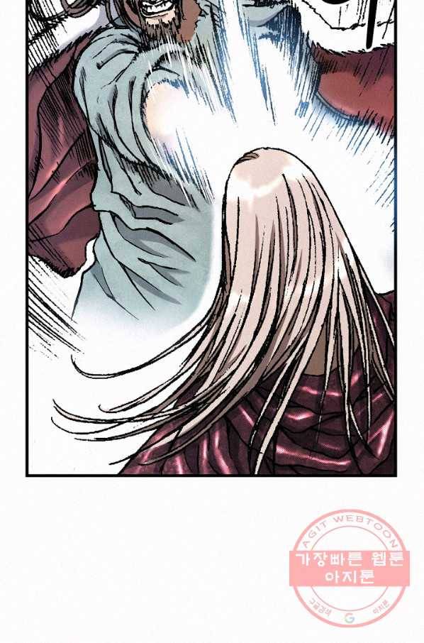 천추 29화 72