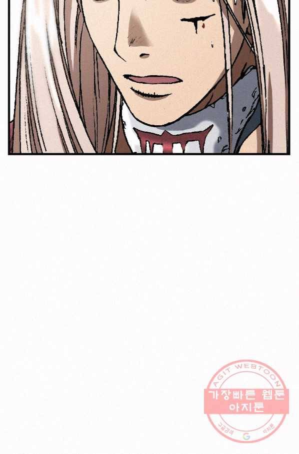 천추 29화 80