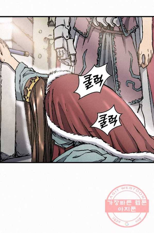 천추 29화 81