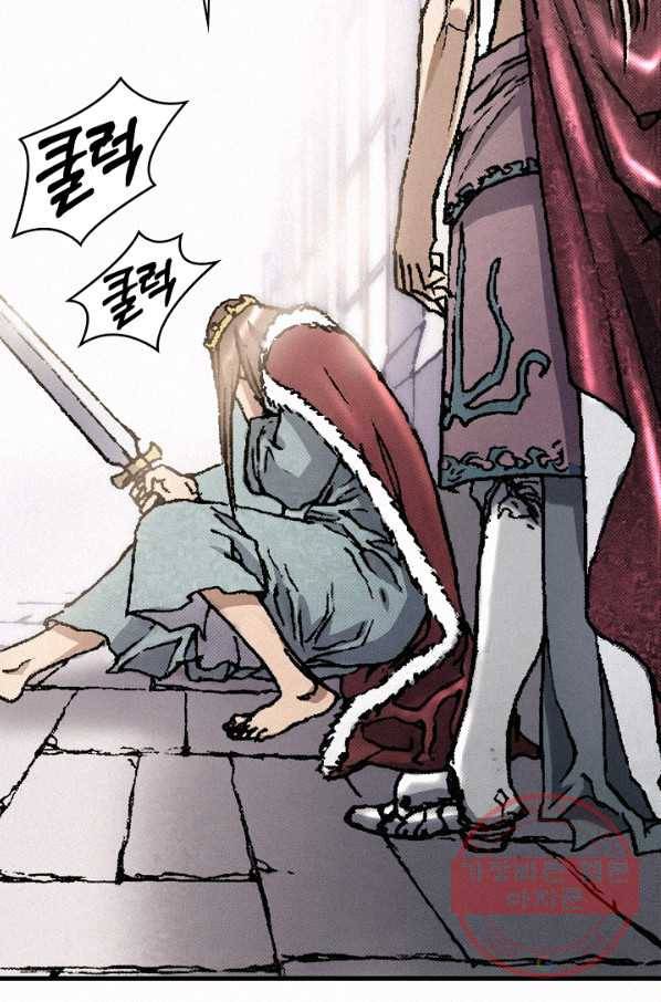 천추 29화 83
