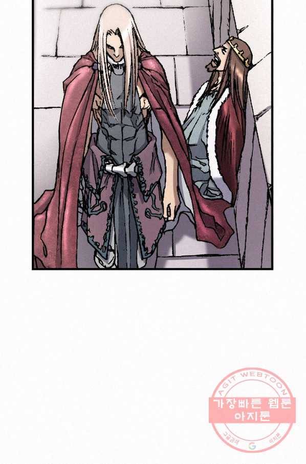 천추 29화 89