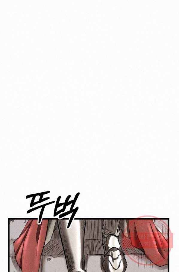 천추 29화 100