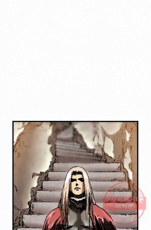 천추 29화 103