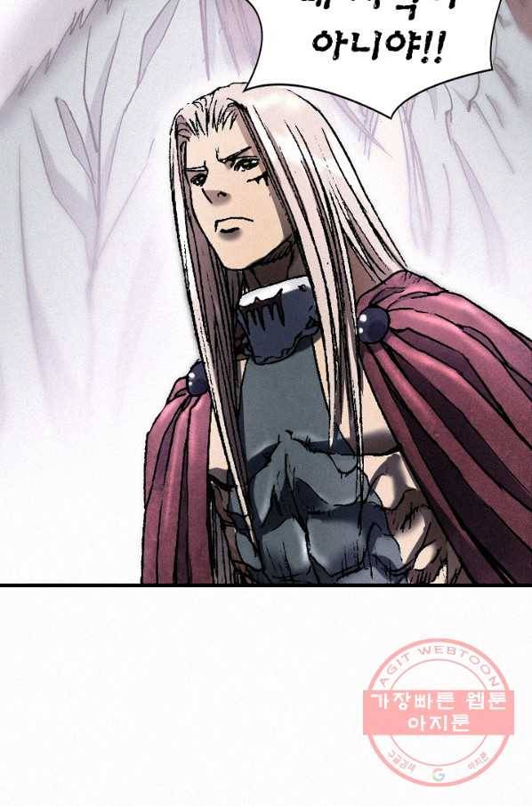 천추 29화 108