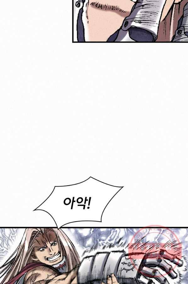 천추 29화 112