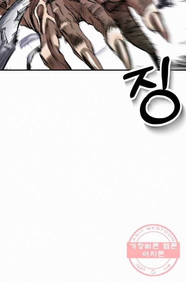 천추 29화 114