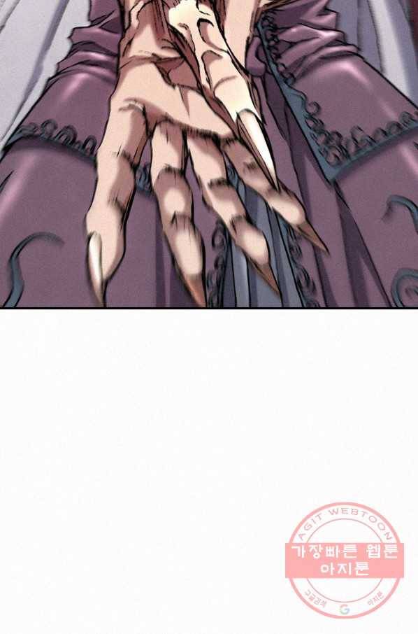 천추 29화 116