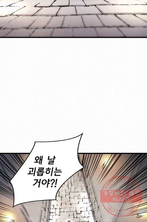 천추 29화 127