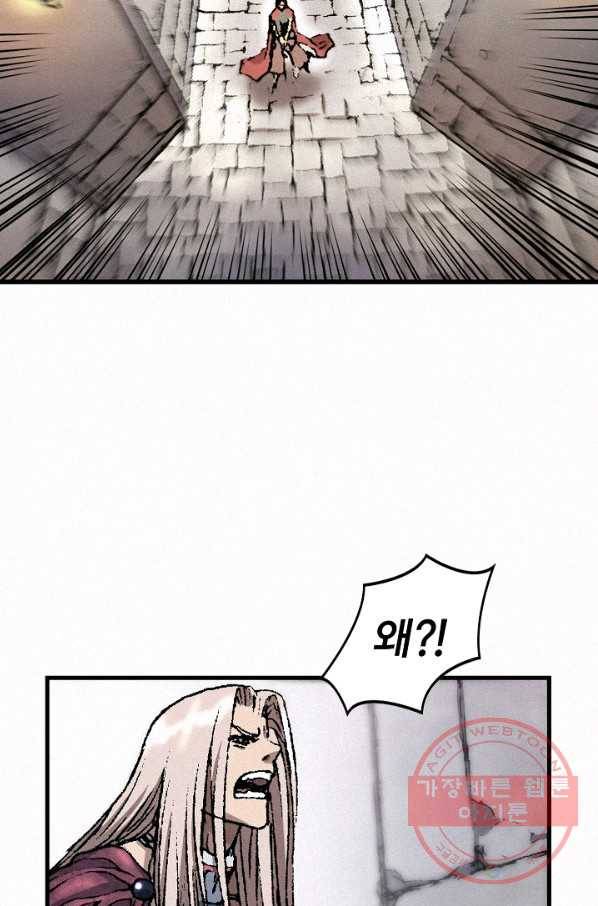 천추 29화 128