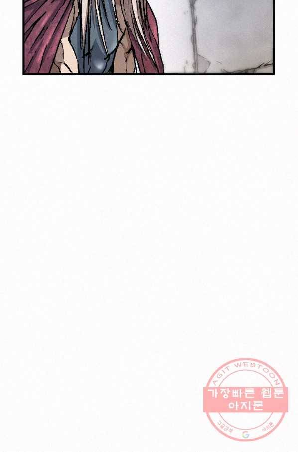천추 29화 129