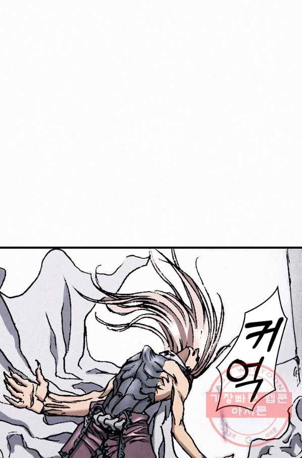 천추 29화 137