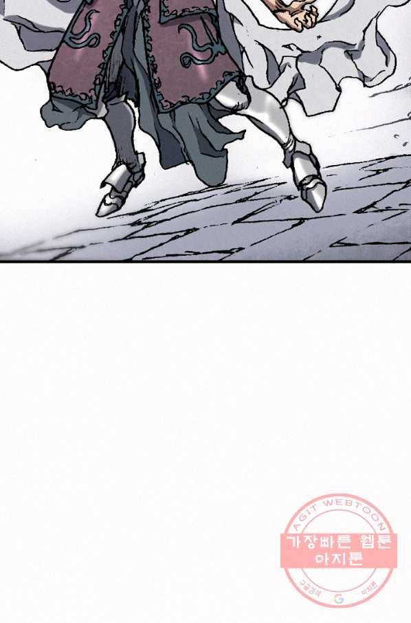 천추 29화 138