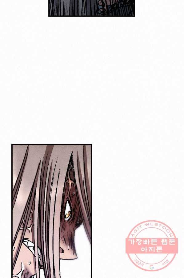천추 29화 140