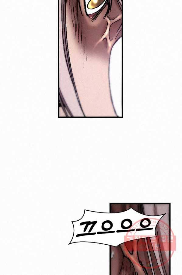 천추 29화 142