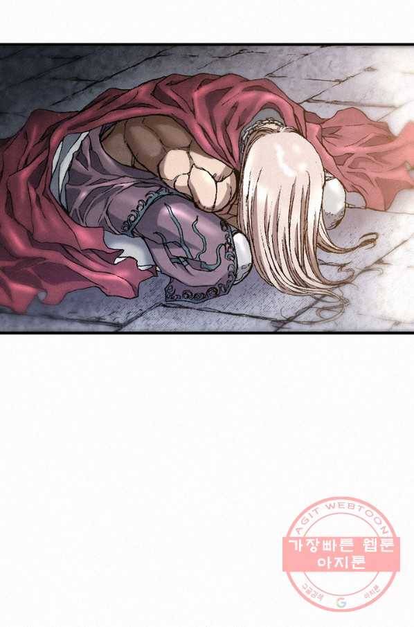 천추 29화 144
