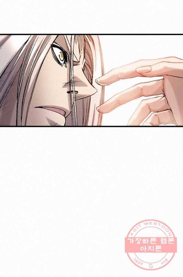 천추 29화 146