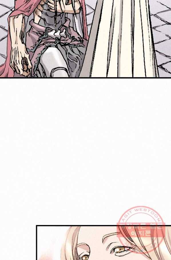 천추 29화 149
