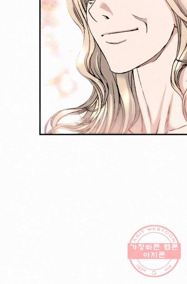 천추 29화 150