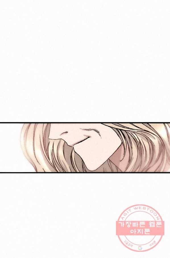 천추 29화 152