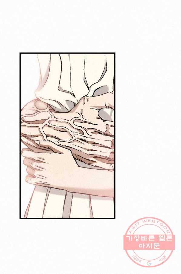천추 29화 153