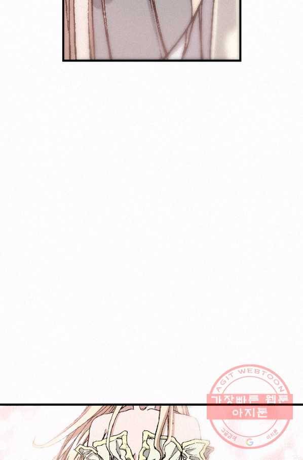천추 29화 156
