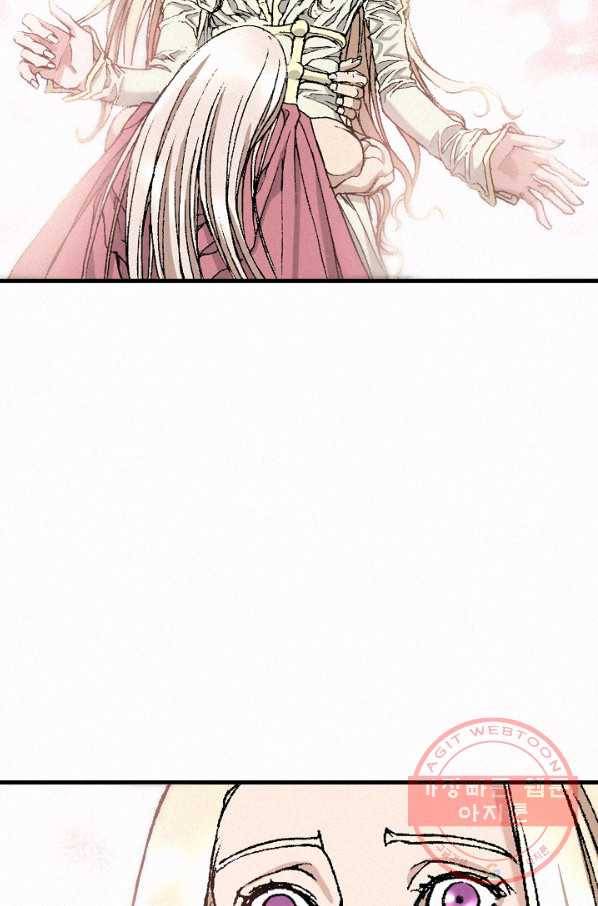 천추 29화 157