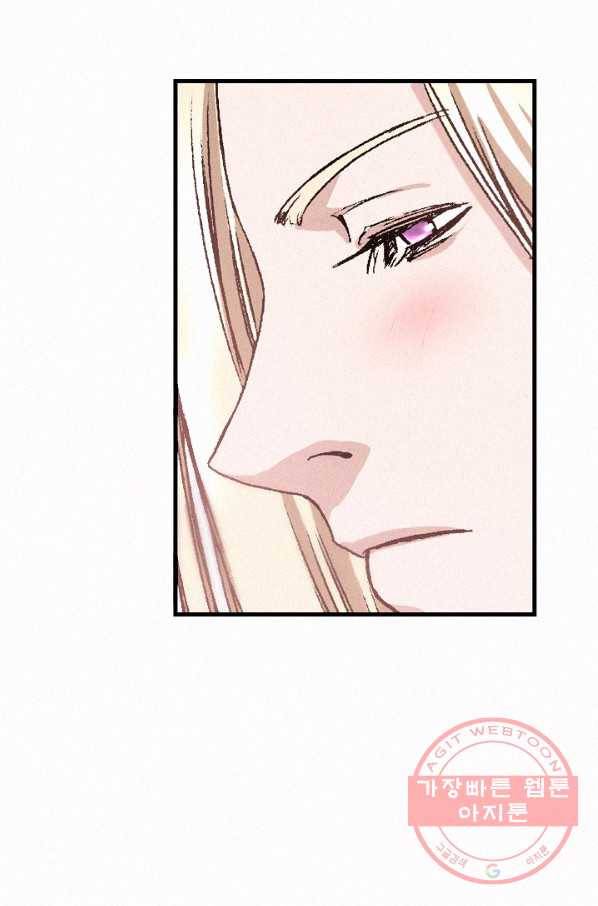 천추 29화 160