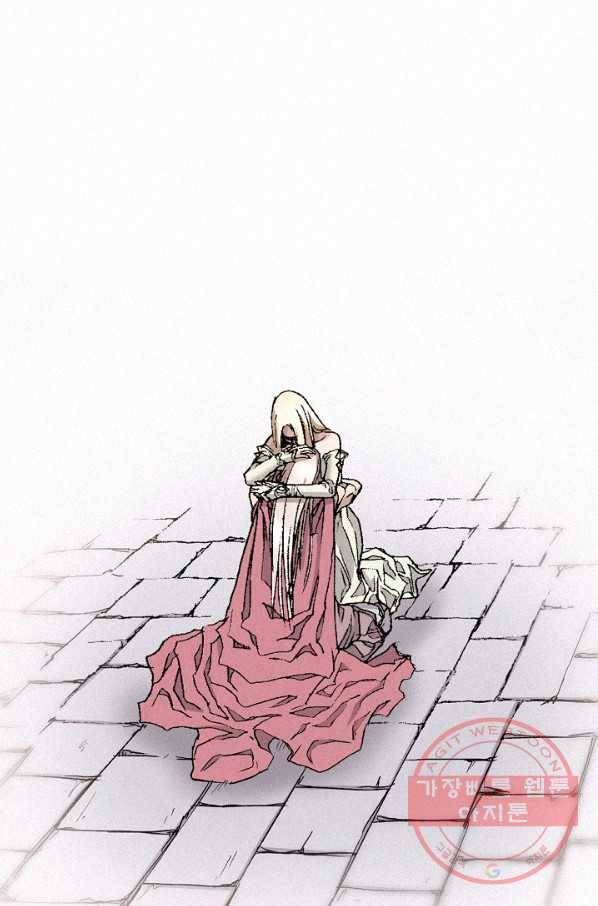 천추 29화 161