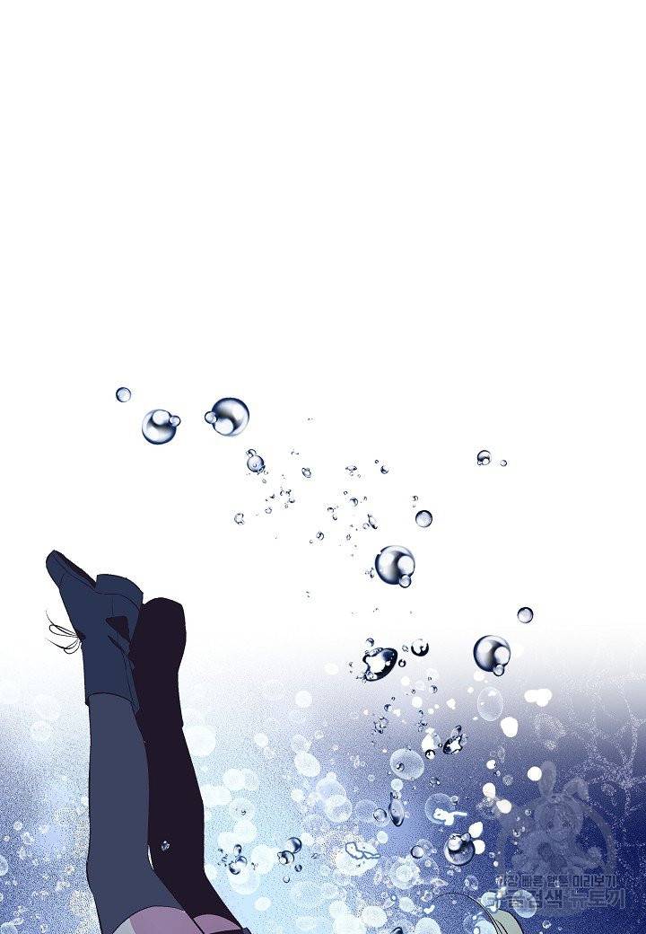 로스트 프린세스 71화 2
